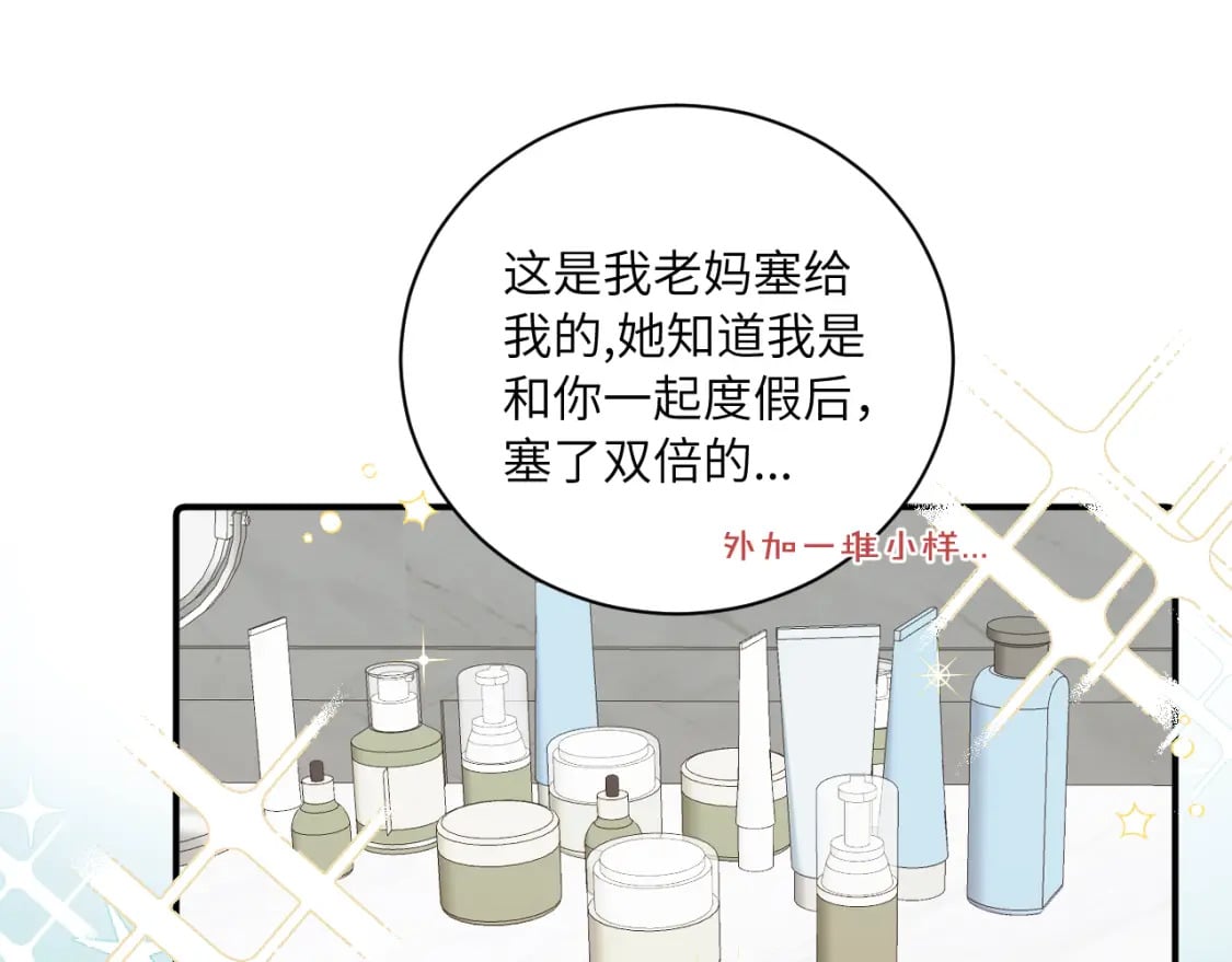 第32话 各自忙碌的生活34