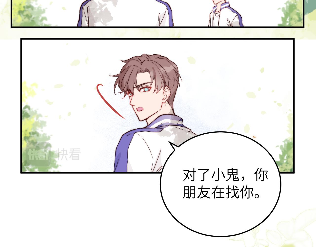 第6话 难道耿耿于怀的只有我一个人？72