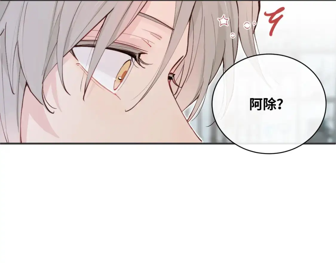 第34话 阴晴不定的人生81