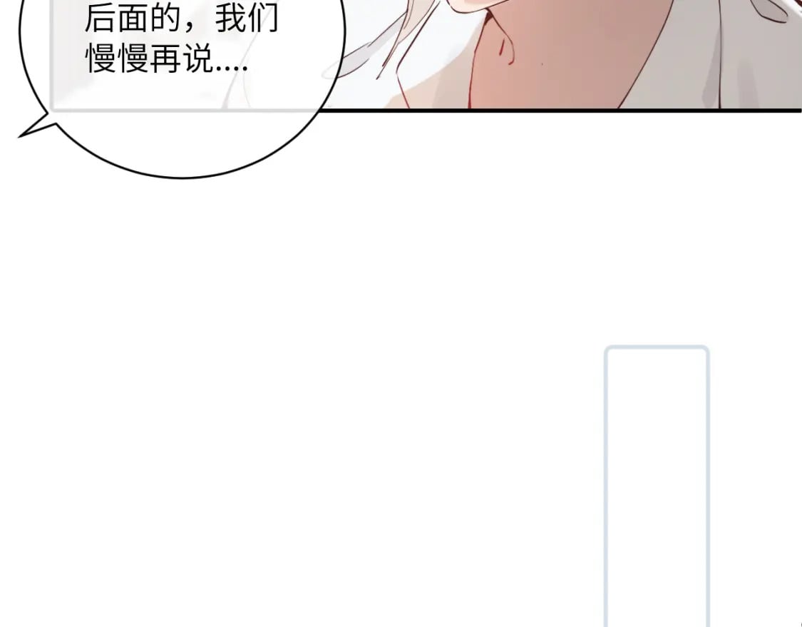 第33话 各自烦恼的日常104