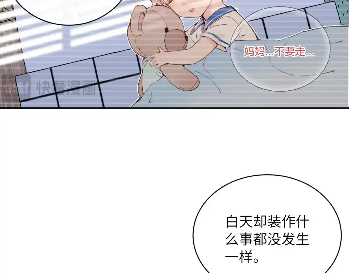 第37话 难以表露的实情32