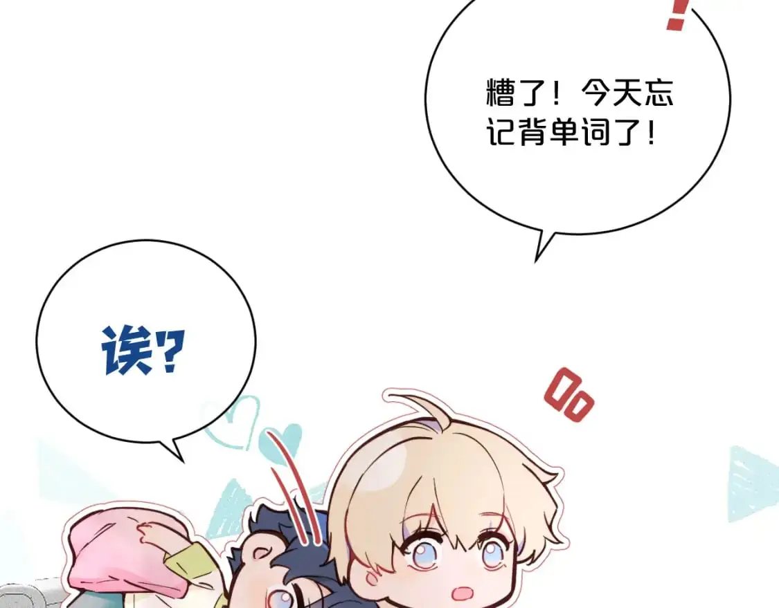 第35 起伏不定的感情22