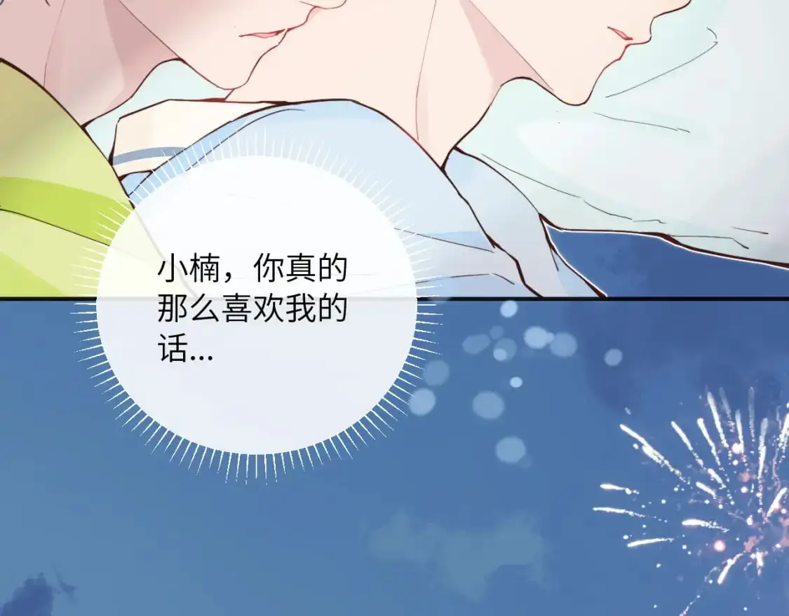 第40话 兜兜转转的承诺109