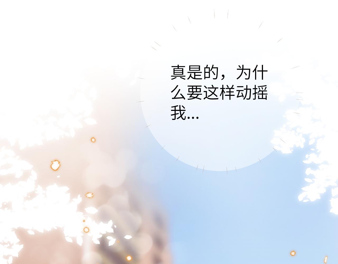 第10话 但喜欢的感觉是千真万确的104