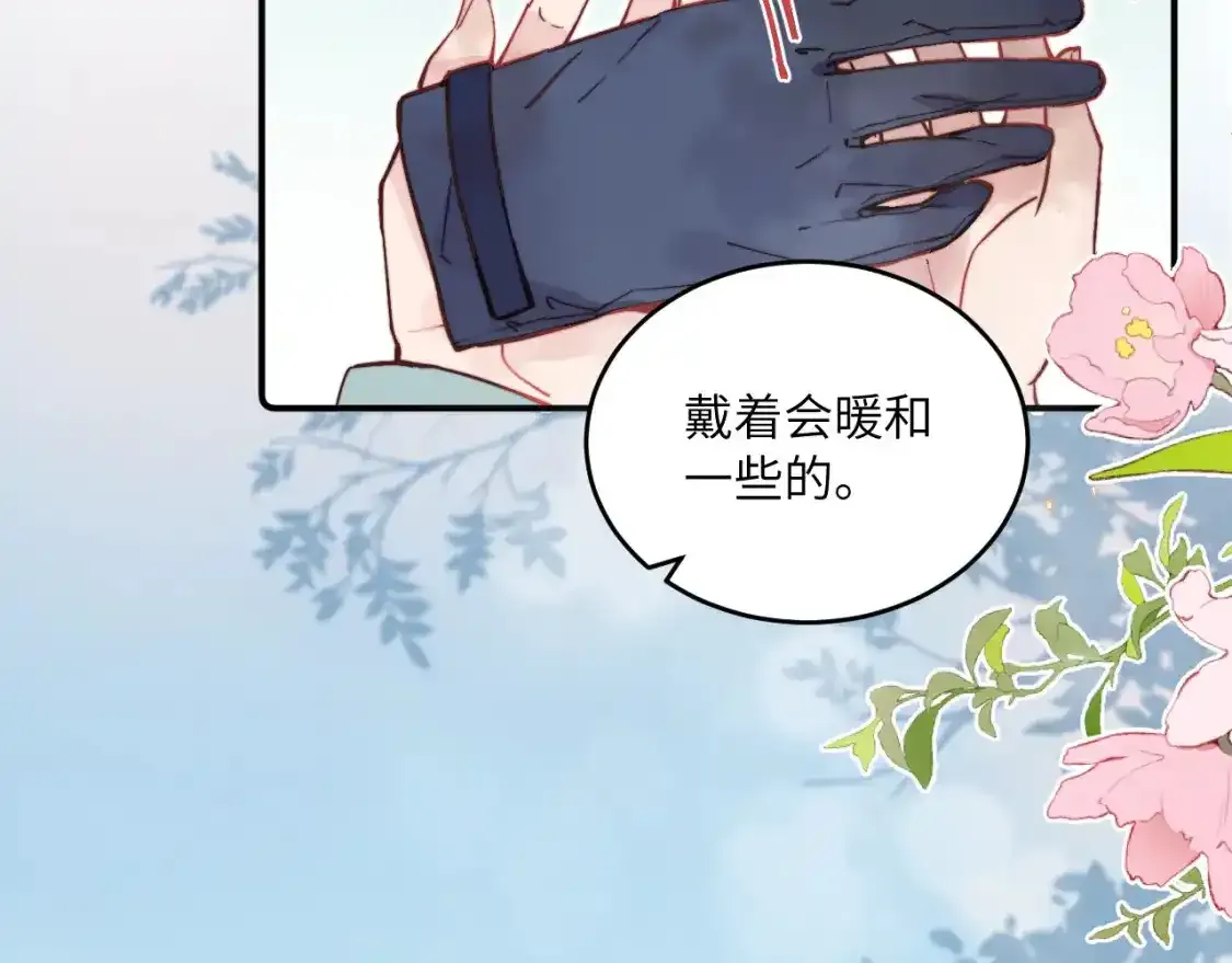 春节番外~许愿~24