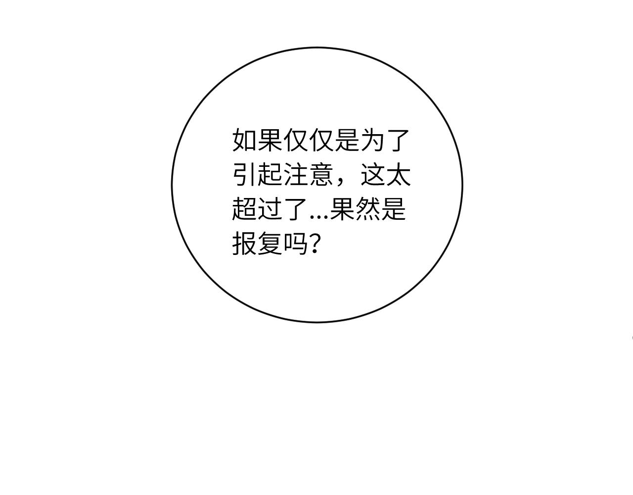 第17话 夜晚的故事10