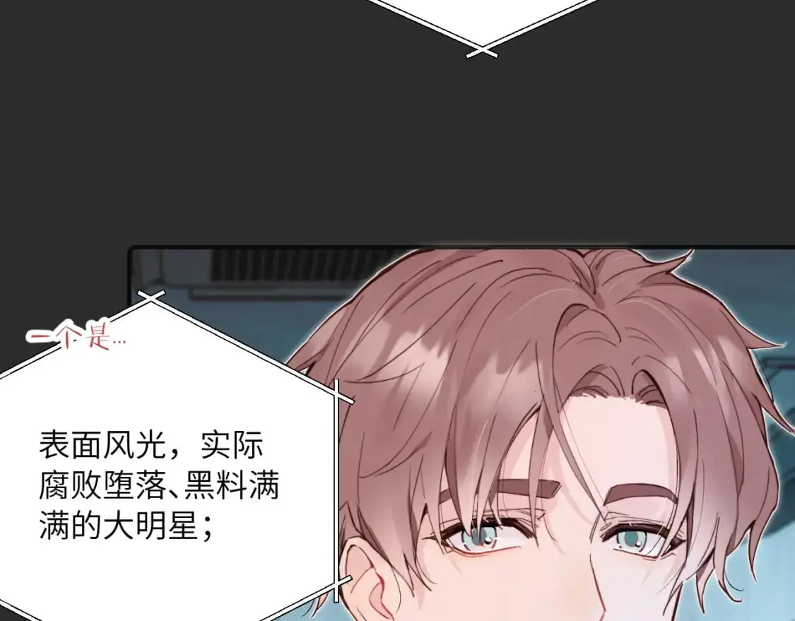 第34话 阴晴不定的人生104