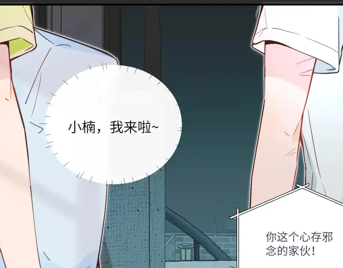 第35 起伏不定的感情18