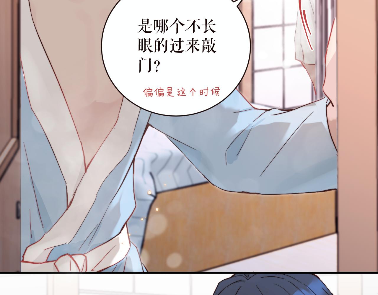 第15话 可疑的两人50