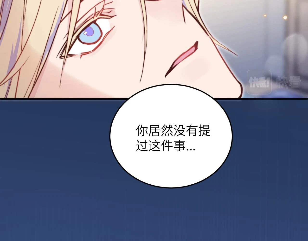第27话 月下的追逐35