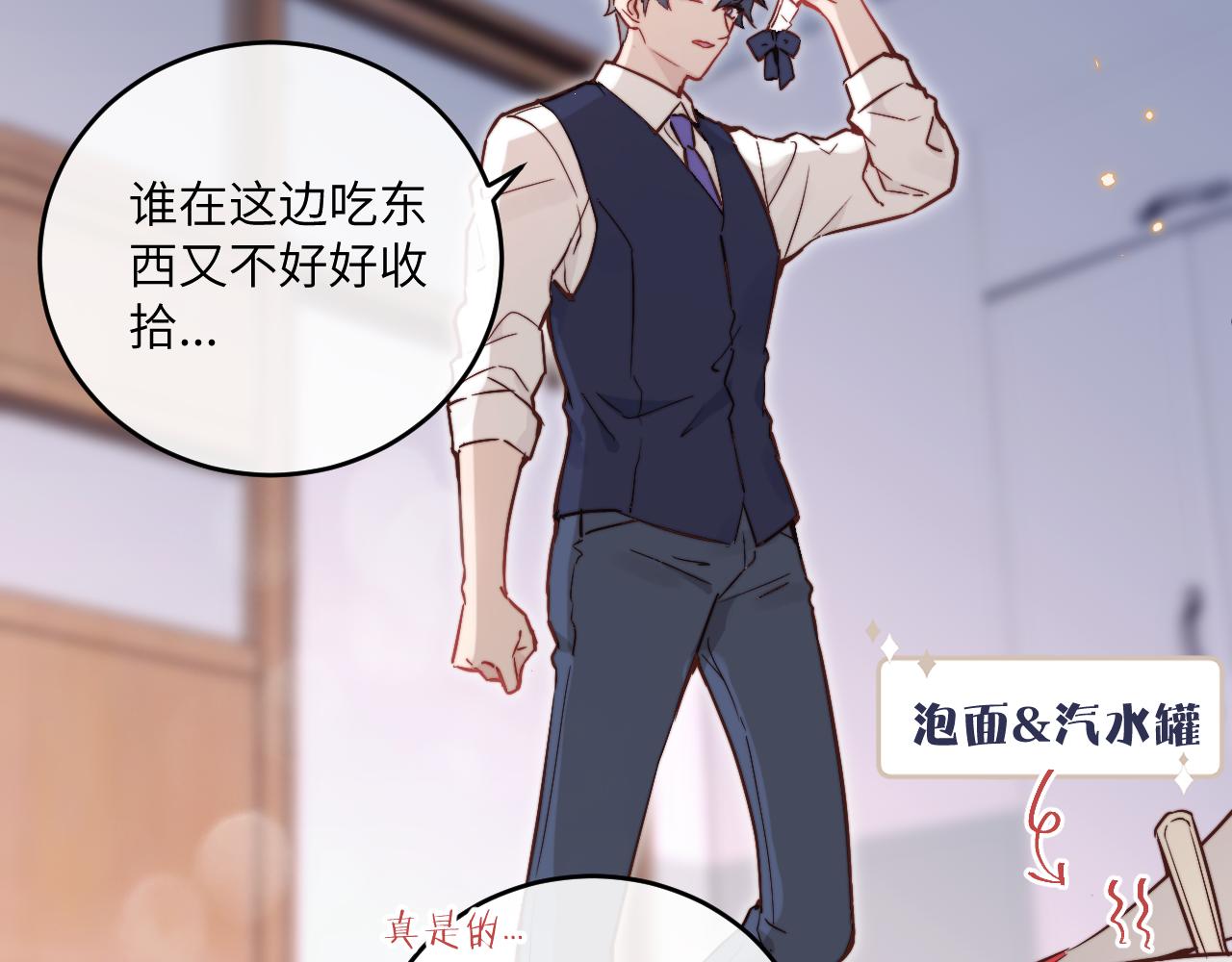 第21话 短暂的快乐24