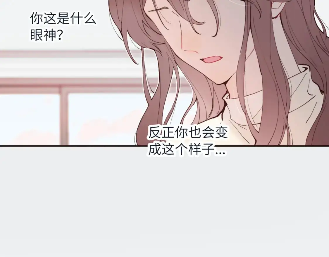 第41话 闪闪发光的勇气80