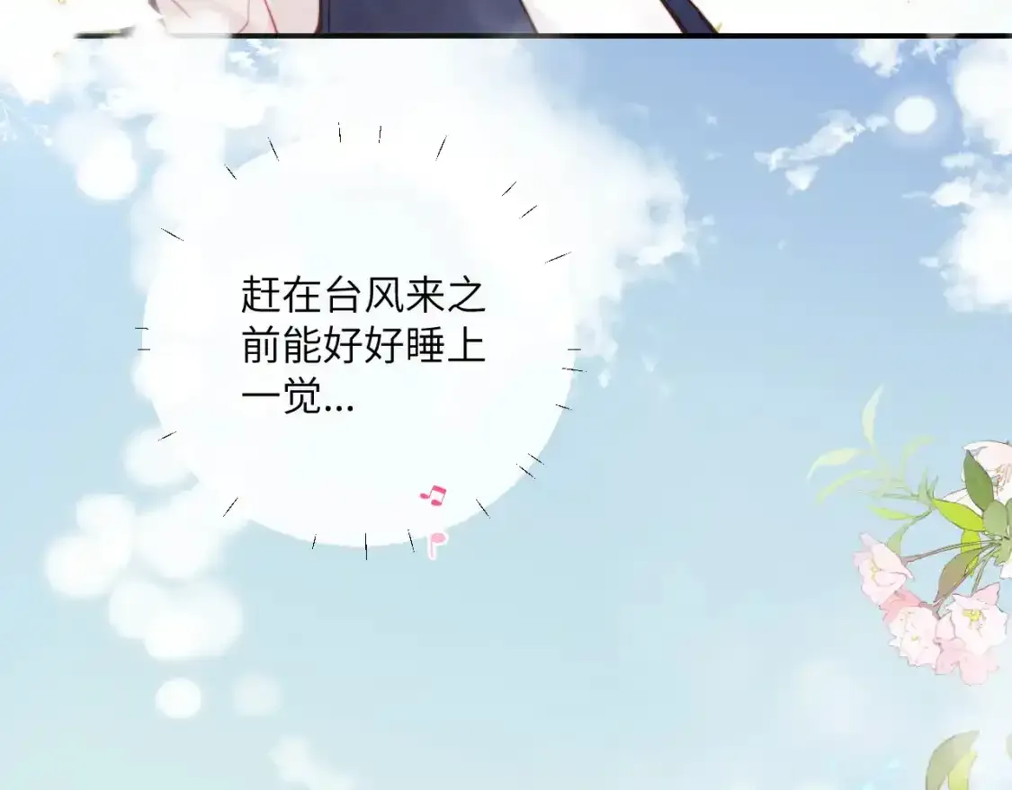 第24话 昨日和明天105