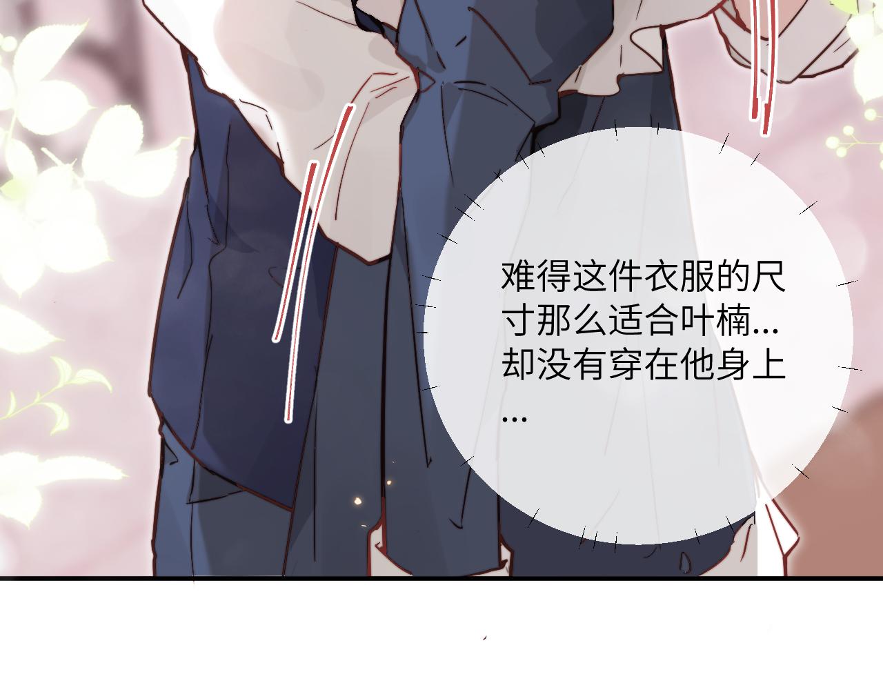 第21话 短暂的快乐30