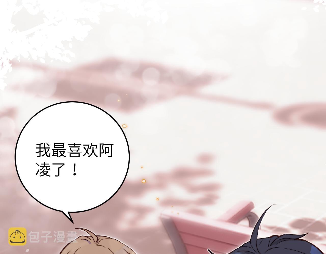 第9话 和那个人相遇的夏天94