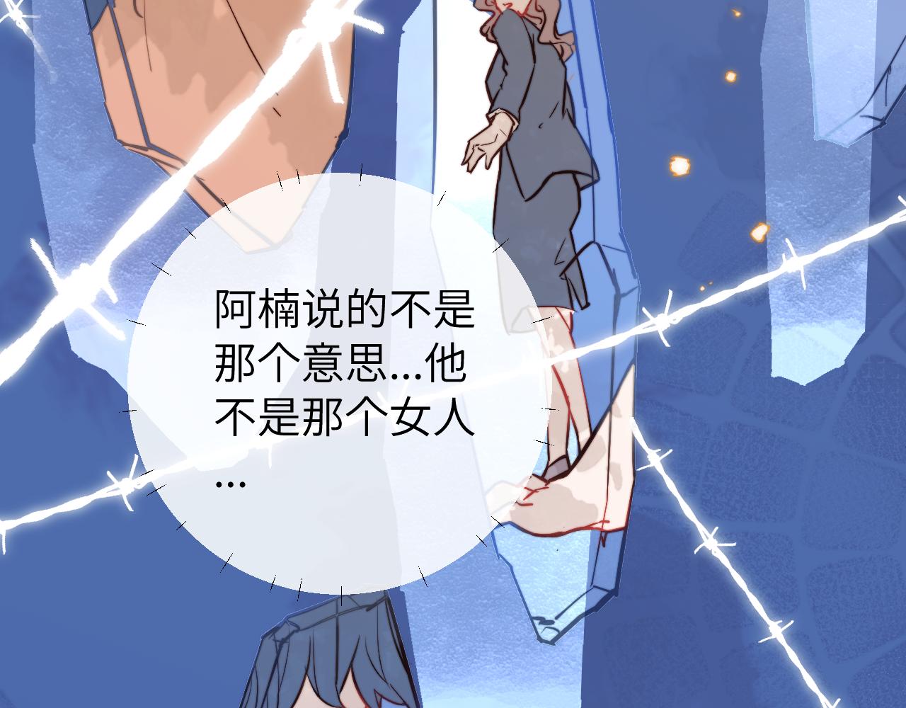 第10话 但喜欢的感觉是千真万确的47