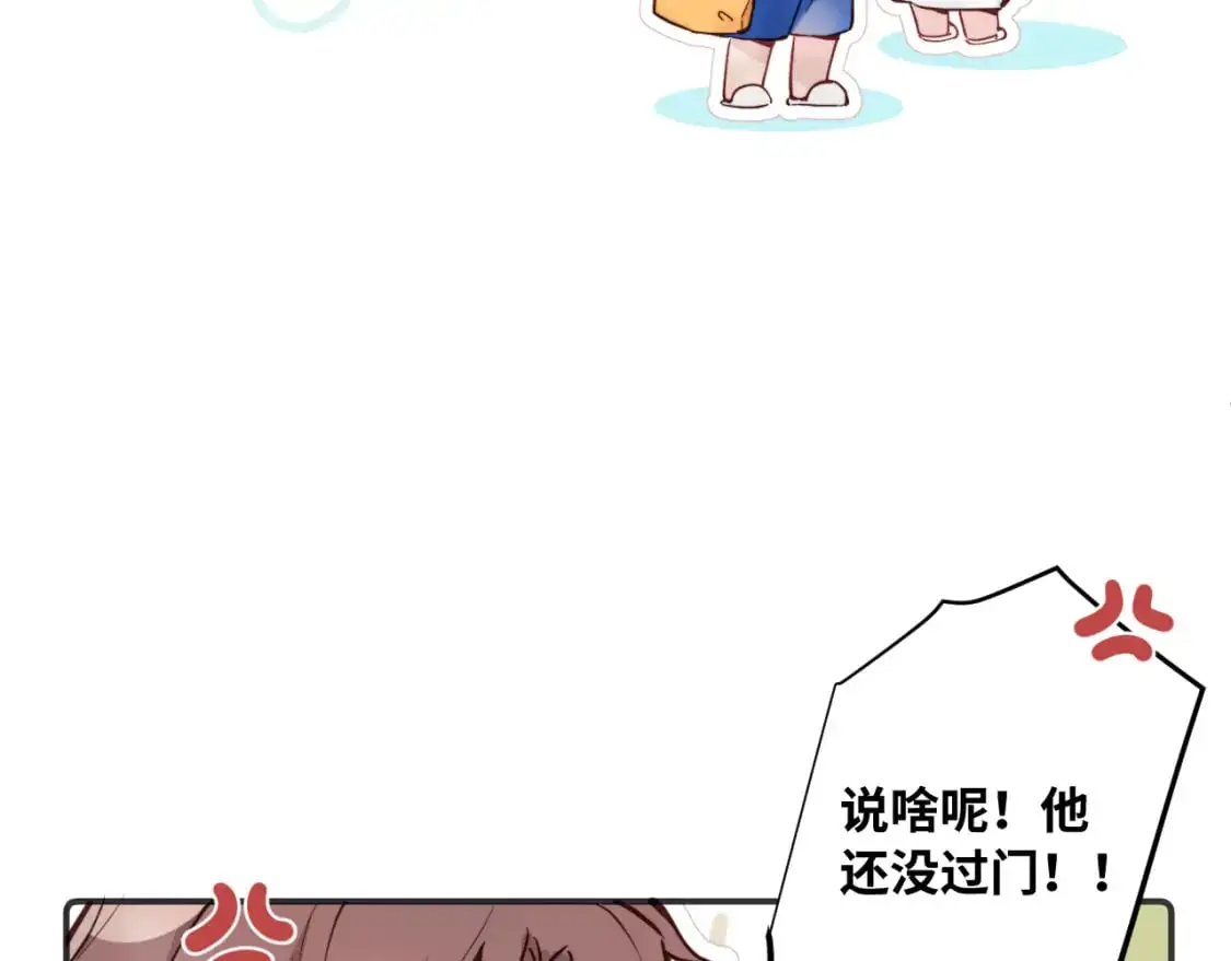 第34话 阴晴不定的人生92