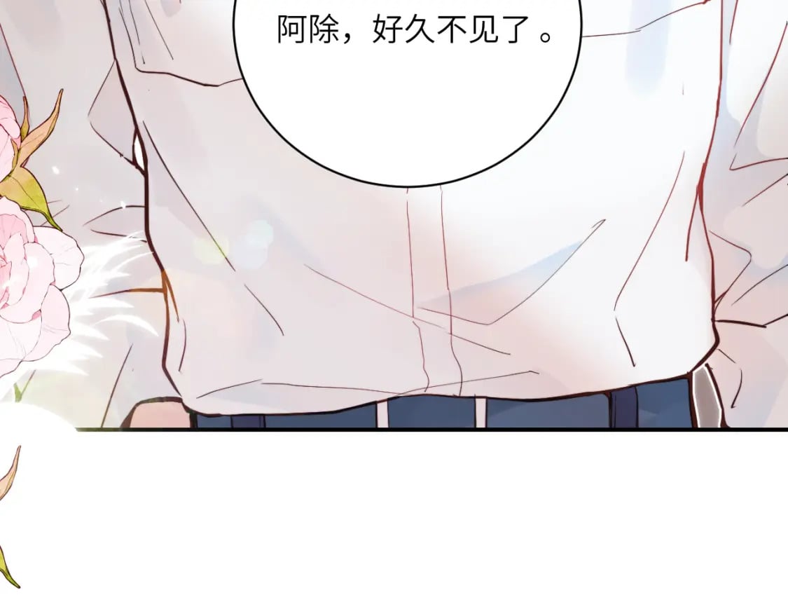 第二季 第1话 久违的假日重逢109