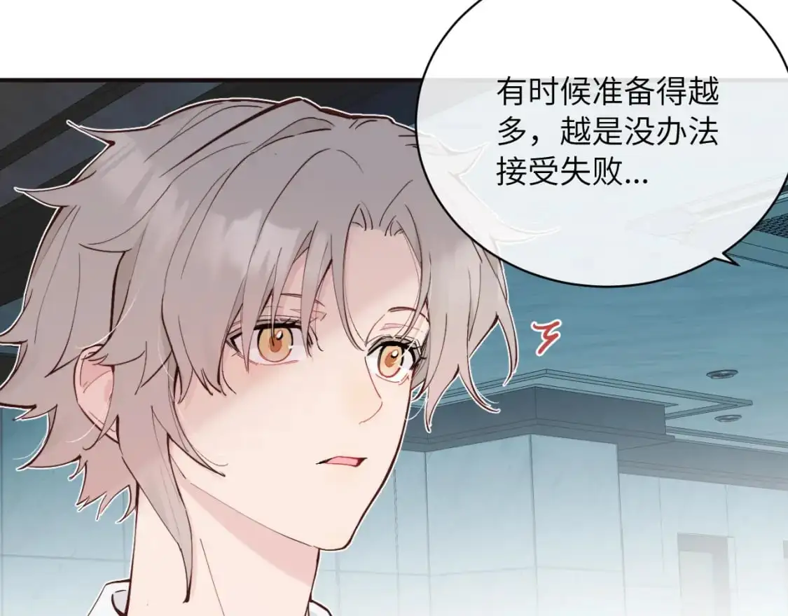 第41话 闪闪发光的勇气24