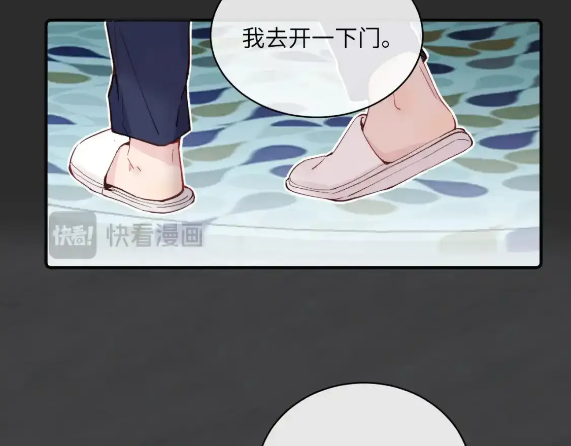 第37话 难以表露的实情85