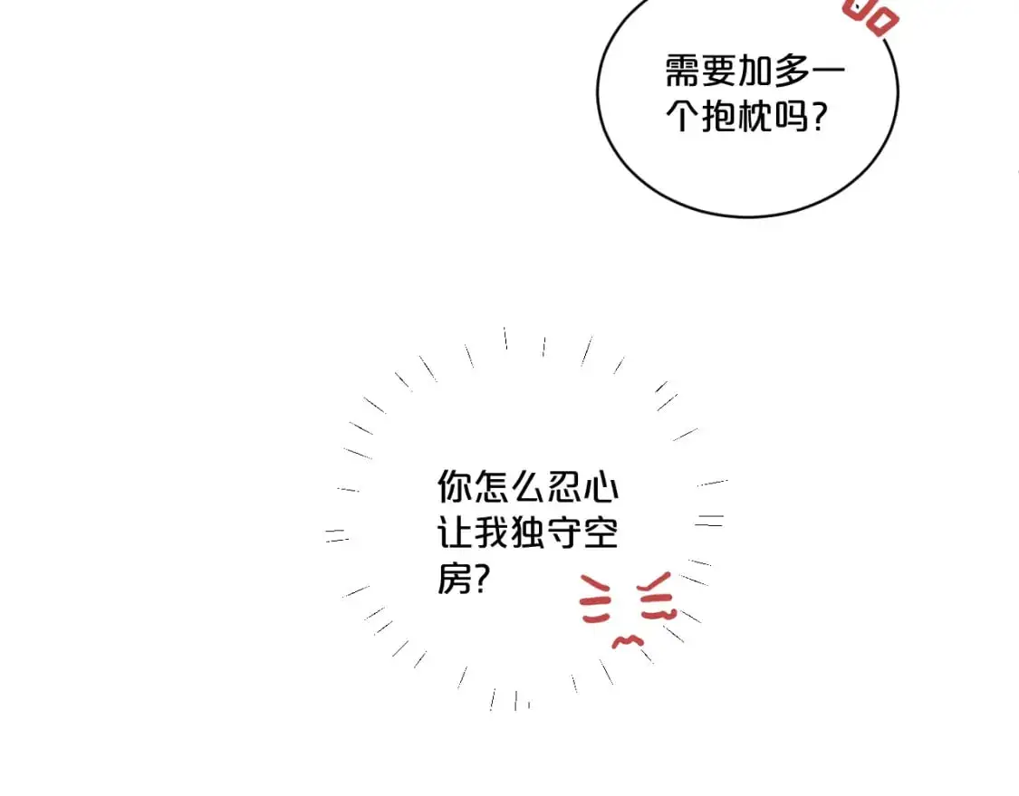 第35 起伏不定的感情27