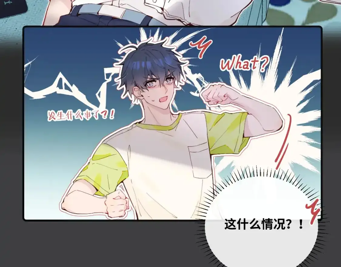 第37话 难以表露的实情58