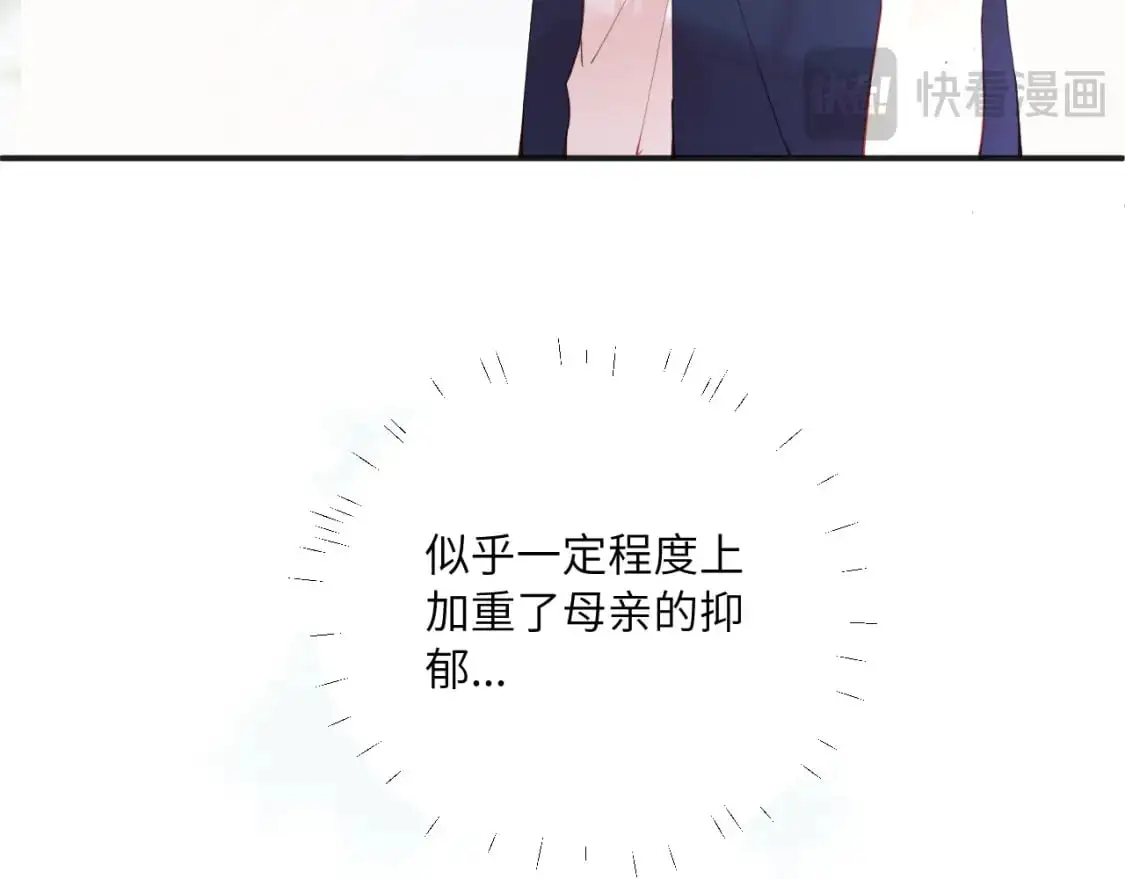 第36话 左右摇摆的心情12