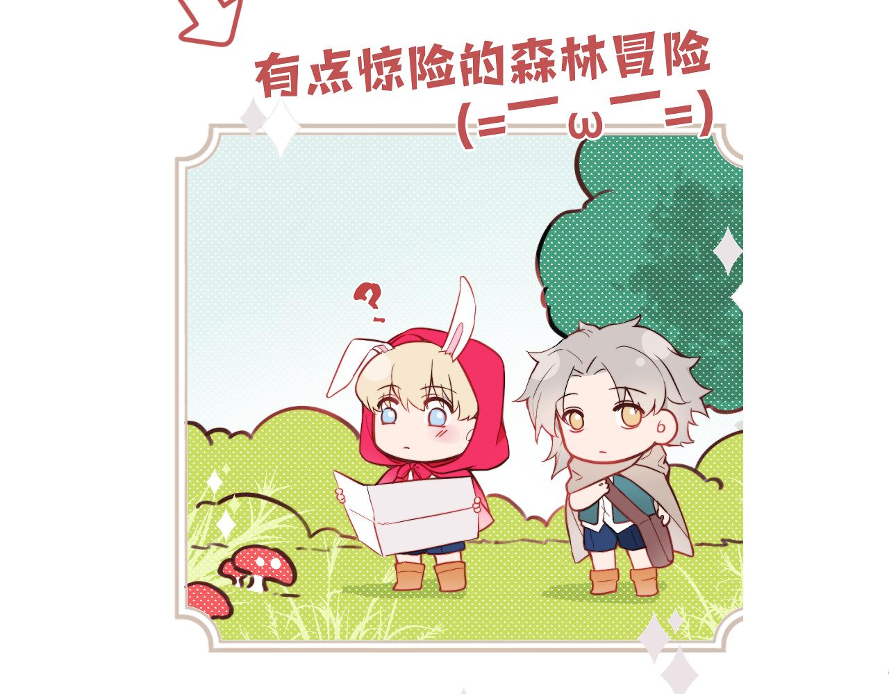 第15话 可疑的两人100