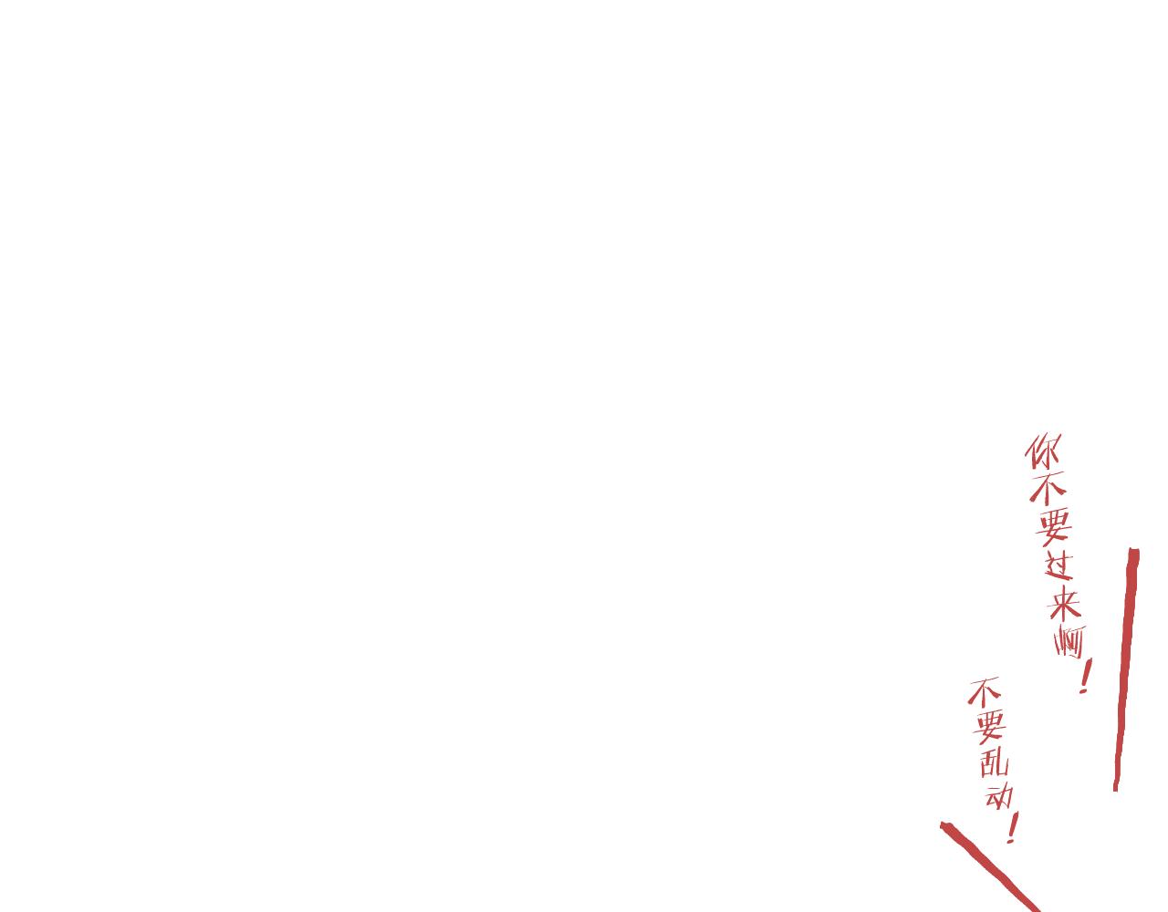 第20话 误会之后103