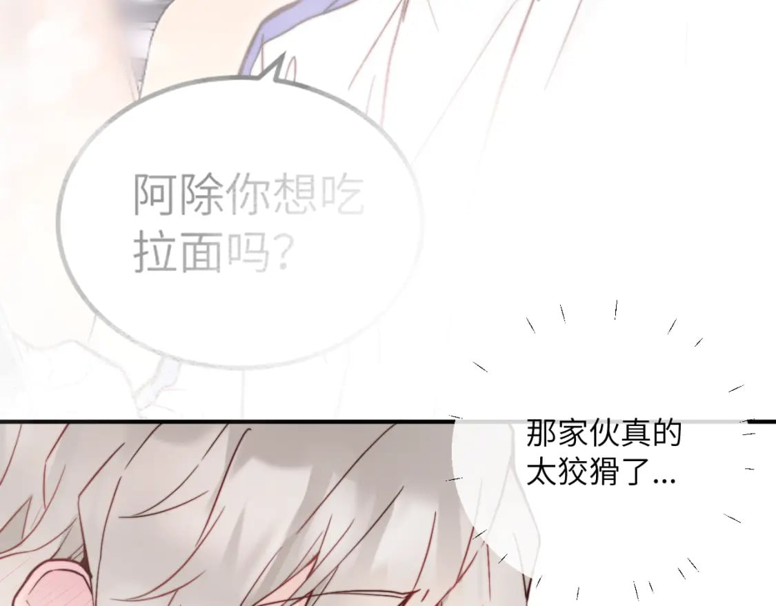 第30话 陪伴左右的人30