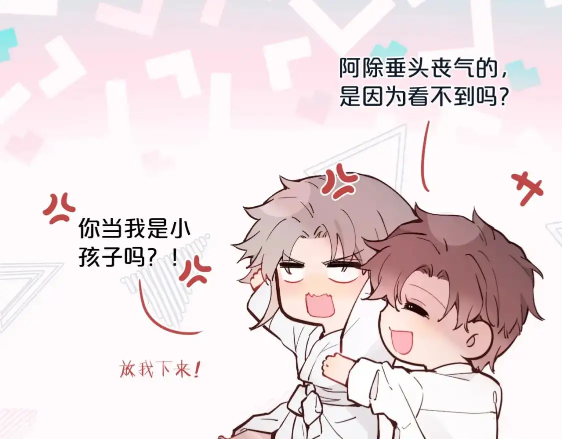 第41话 闪闪发光的勇气56