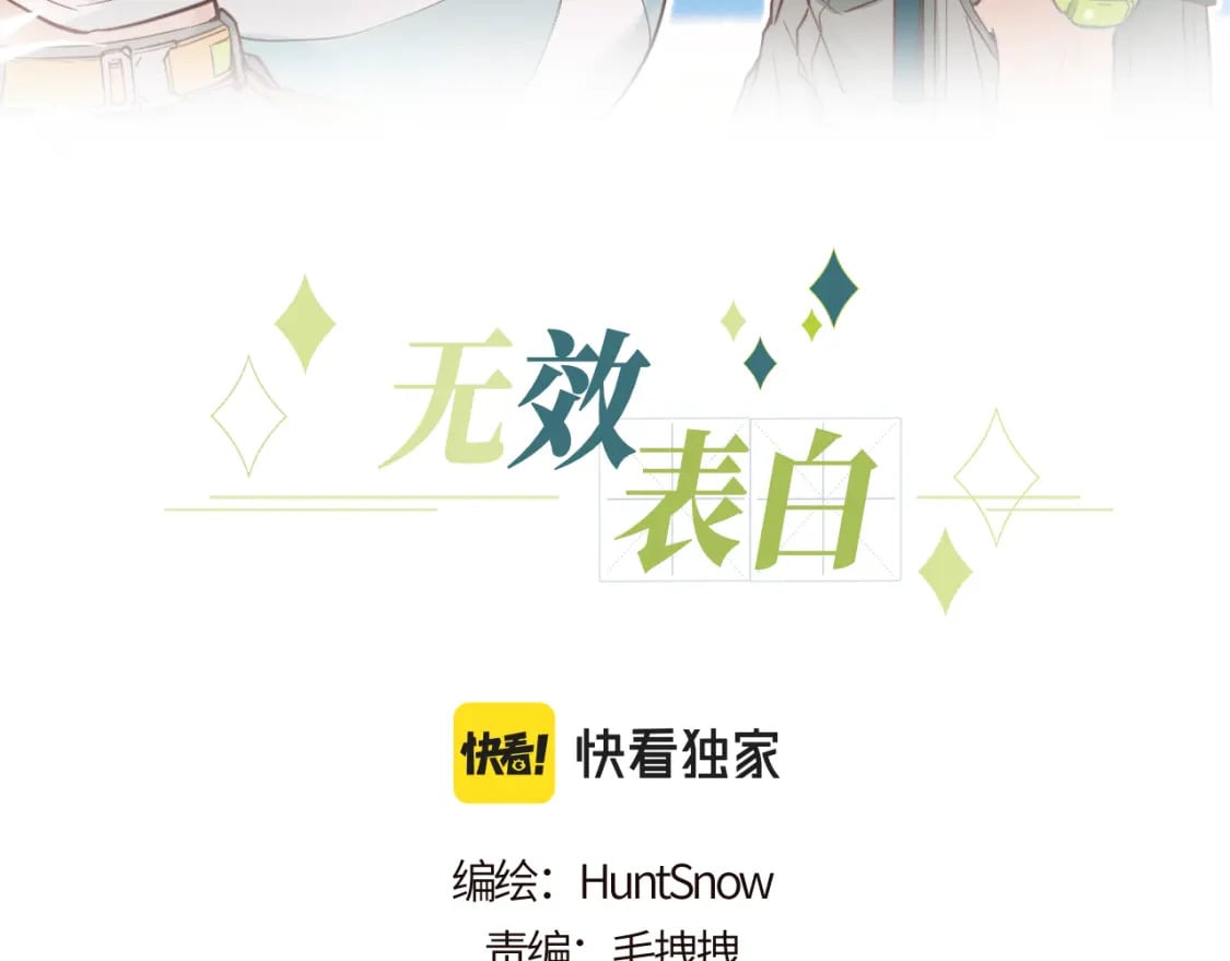第32话 各自忙碌的生活2