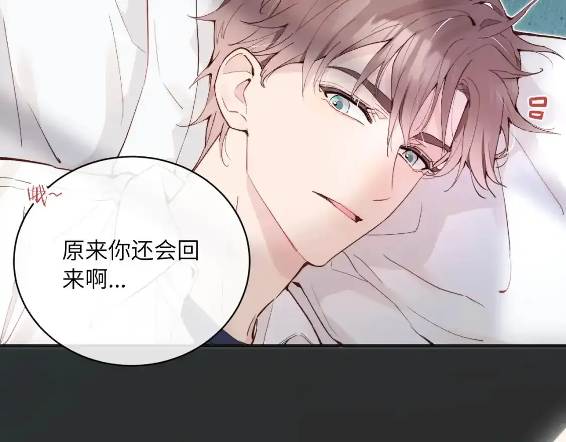 第37话 难以表露的实情61