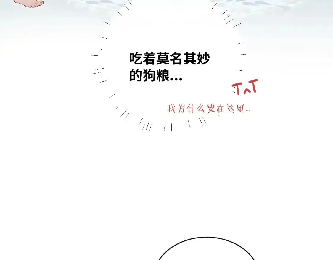 第37话 难以表露的实情74