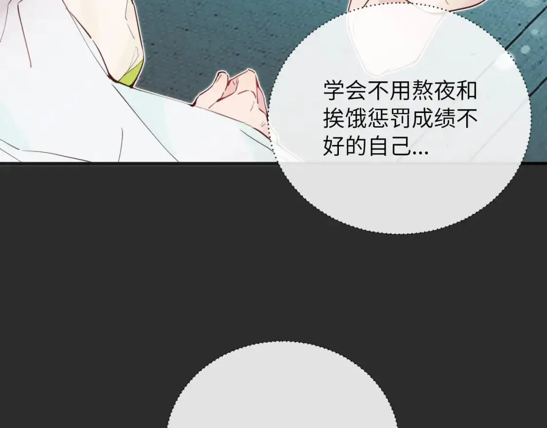 第40话 兜兜转转的承诺65