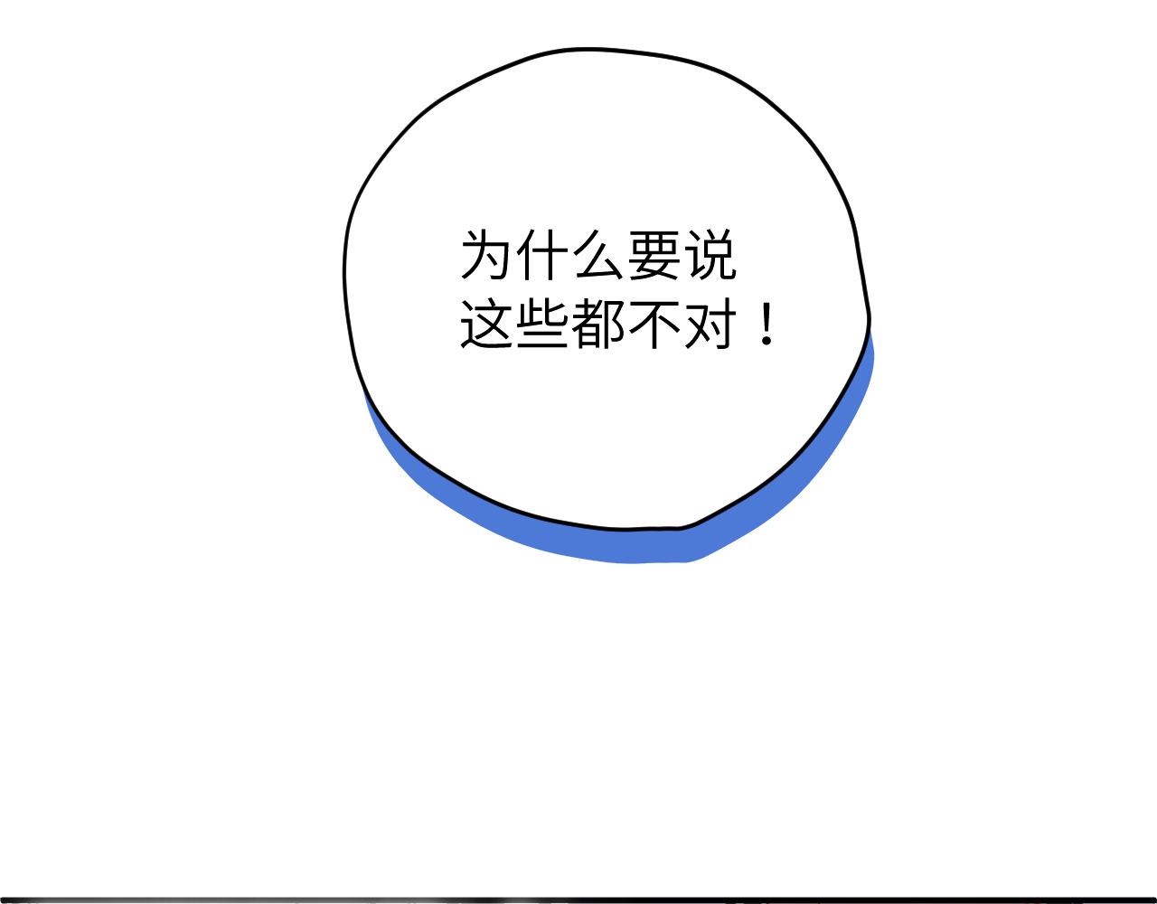 第10话 但喜欢的感觉是千真万确的102