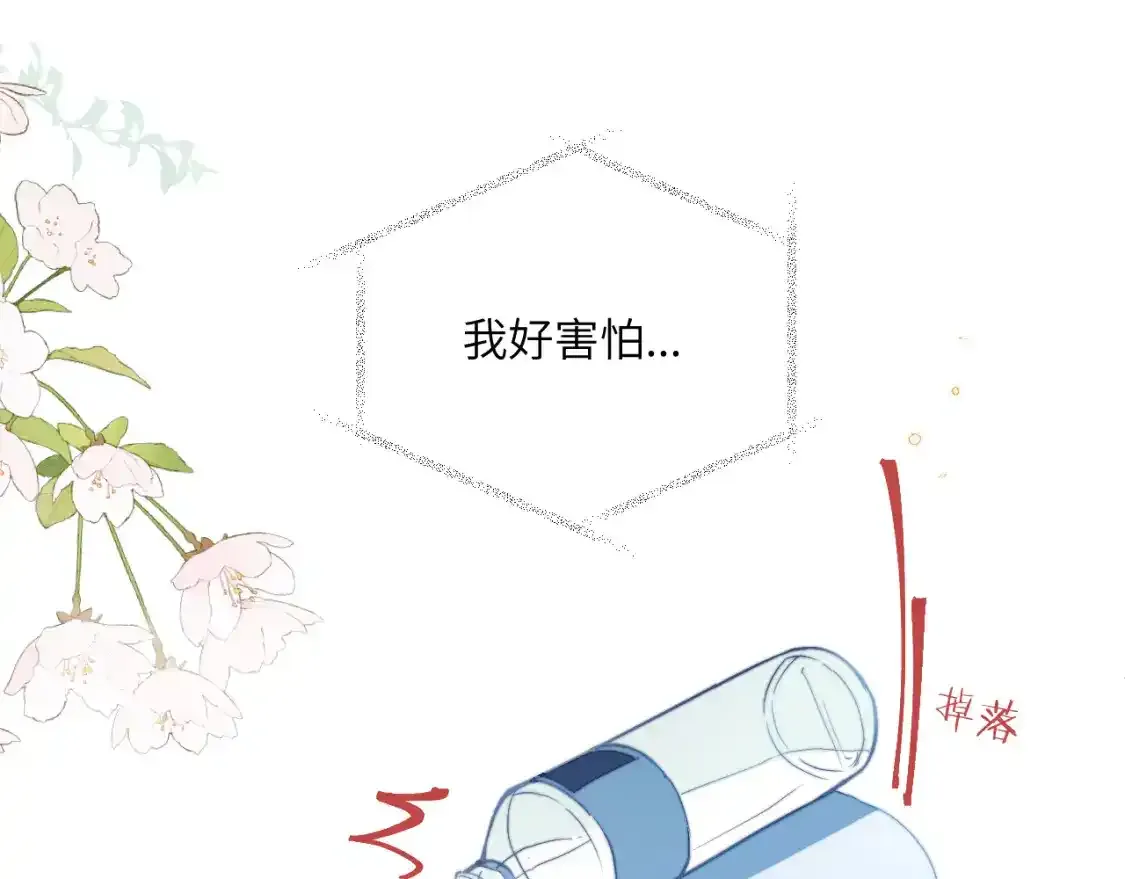 第24话 昨日和明天63