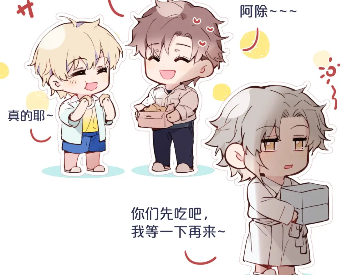 第33话 各自烦恼的日常63