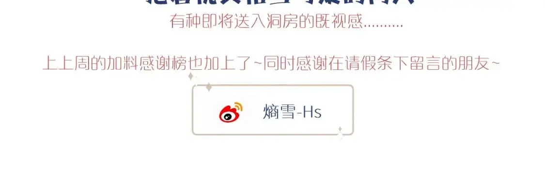 第34话 阴晴不定的人生128