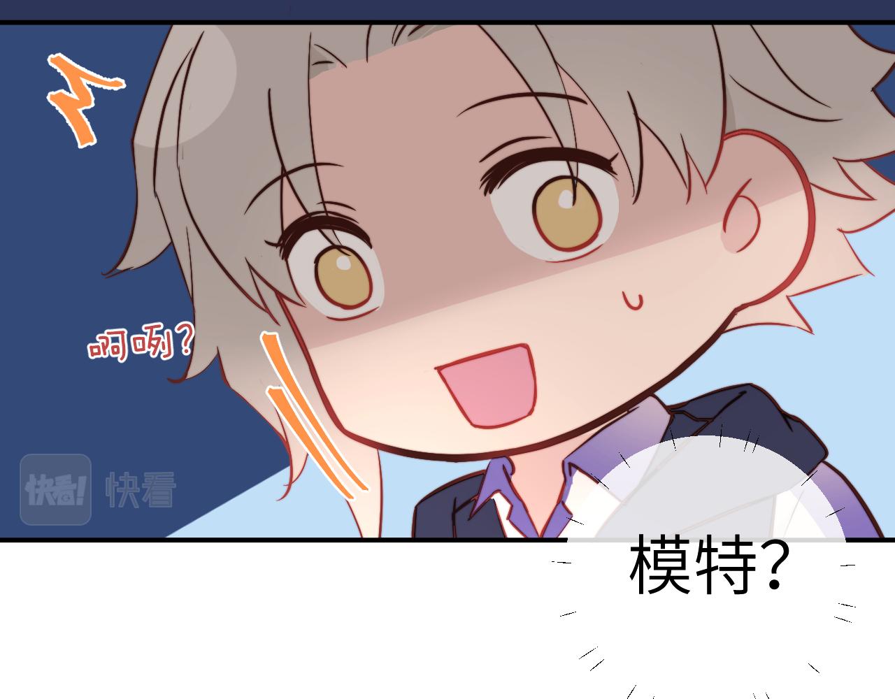 第14话 错误的第一印象93