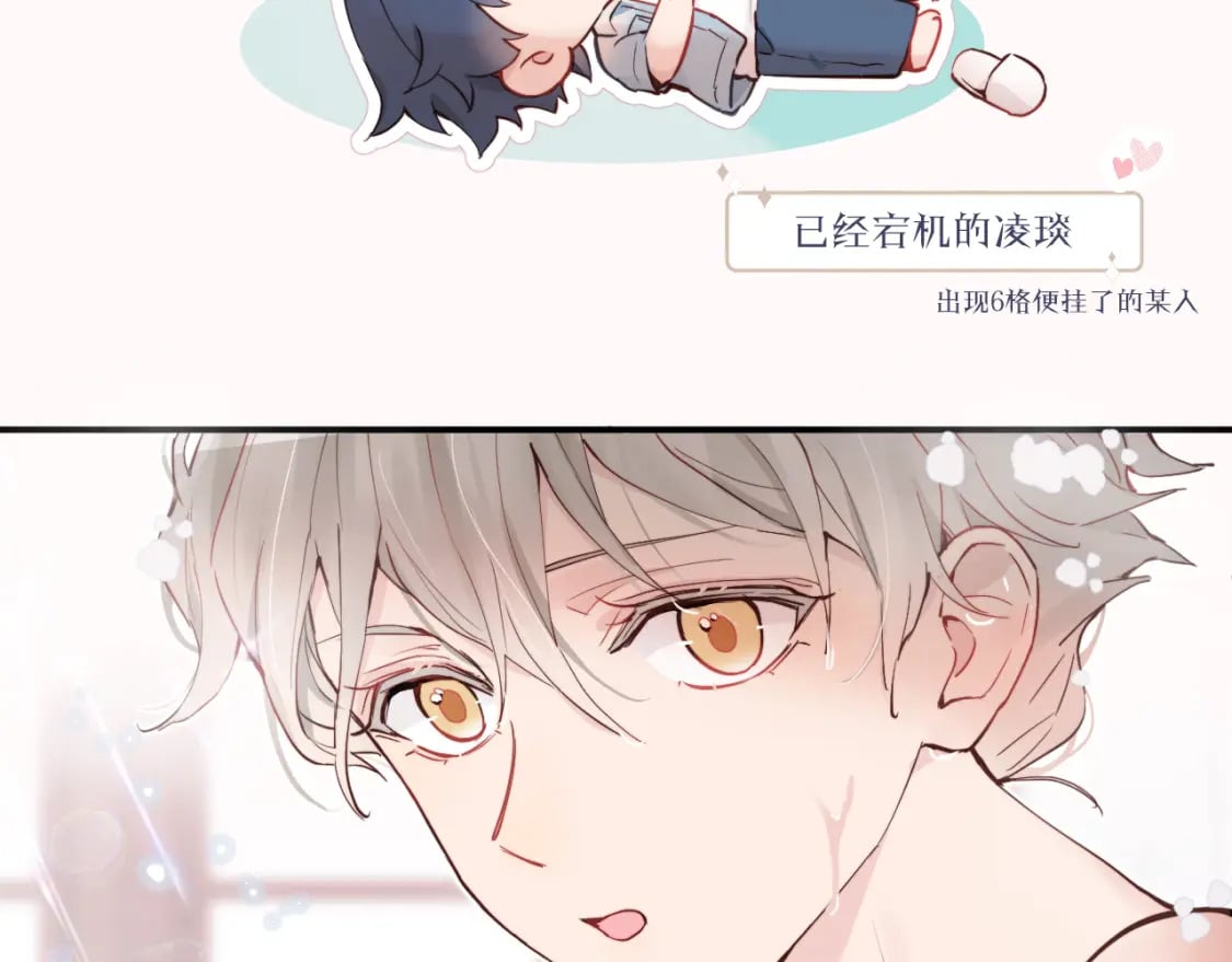 第二季 第1话 久违的假日重逢105