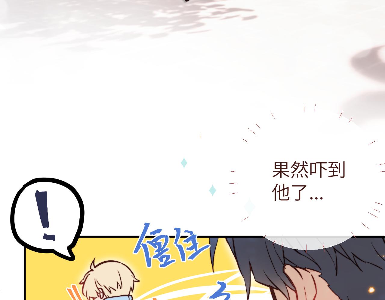 第10话 但喜欢的感觉是千真万确的29