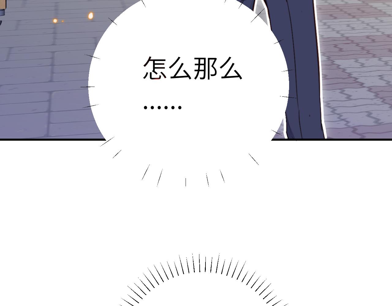 第5话 被冤种朋友的恋爱纠缠拉下水28