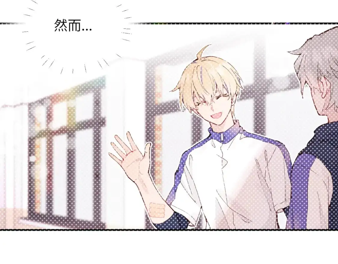 第35 起伏不定的感情57