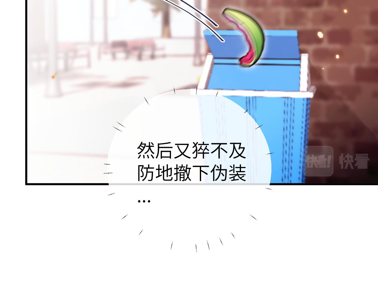 第10话 但喜欢的感觉是千真万确的58