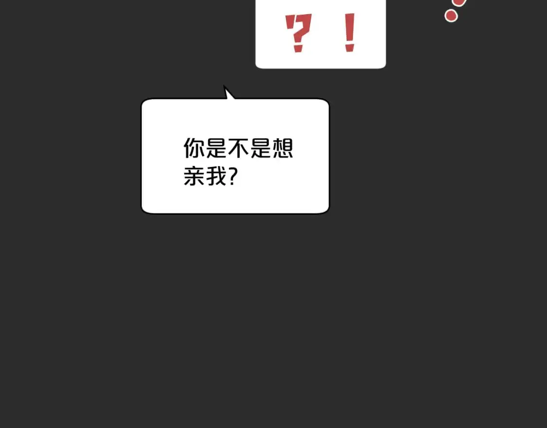 第36话 左右摇摆的心情29