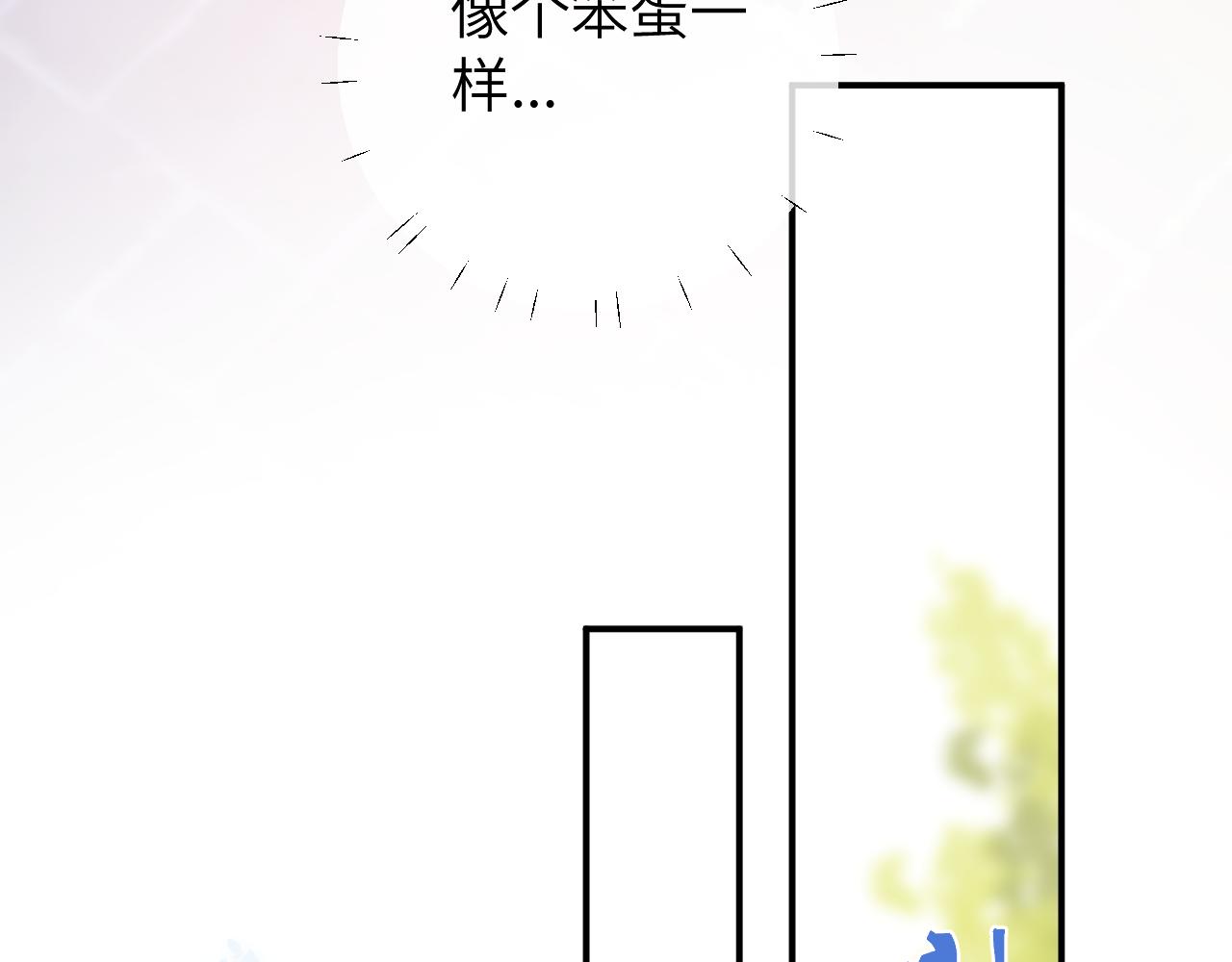 第10话 但喜欢的感觉是千真万确的67