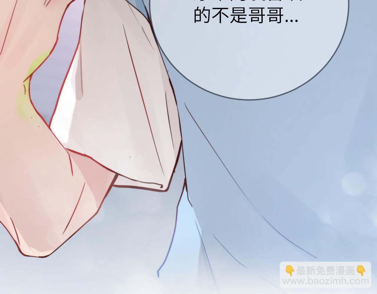 第13话 偶然的邂逅45