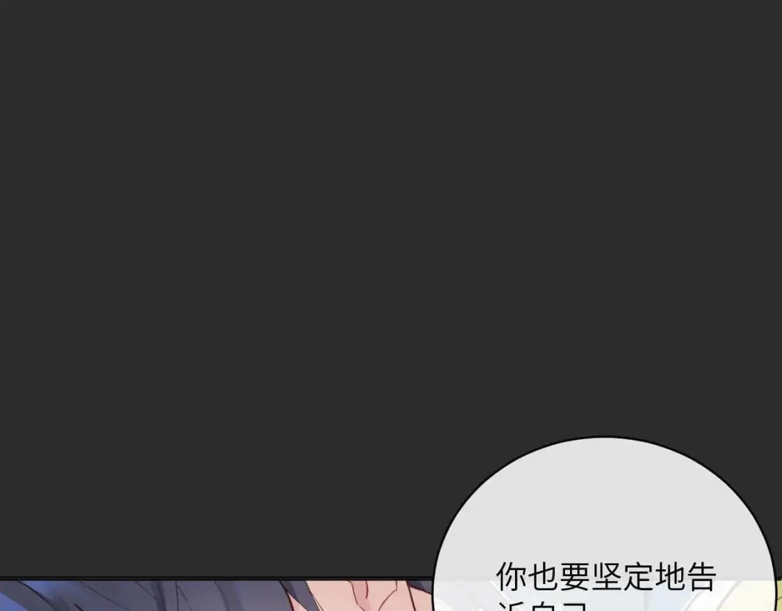 第36话 左右摇摆的心情40