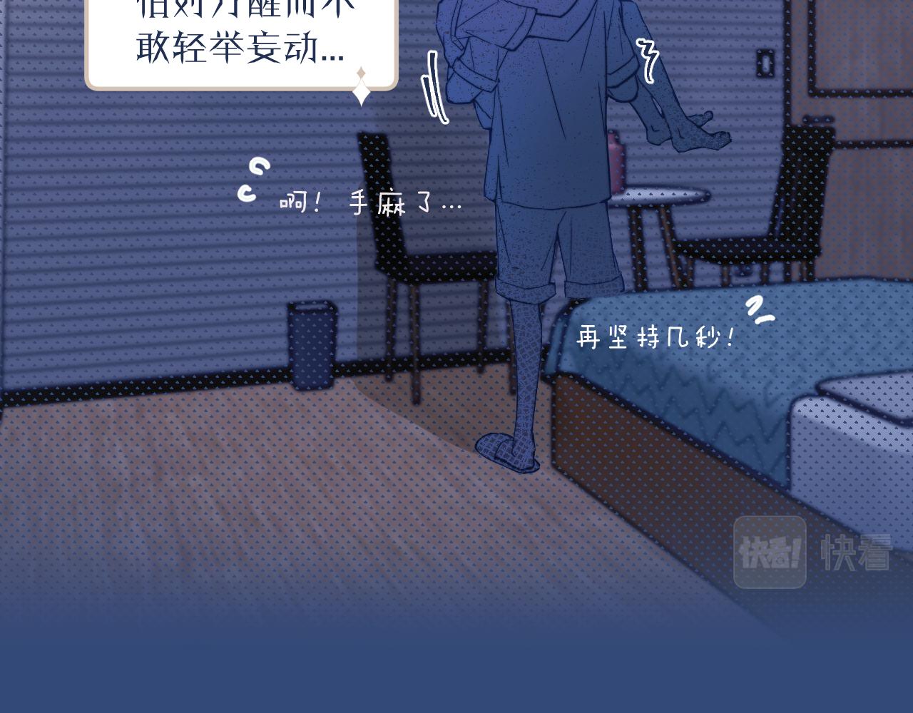 第17话 夜晚的故事85